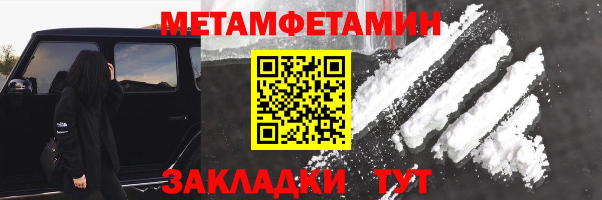 АМФ  Вход с VPN  Алушта  Амфетамин  Амфетамин Розовый 