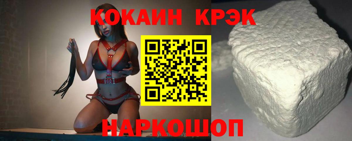 Кокаин Эквадор Алушта