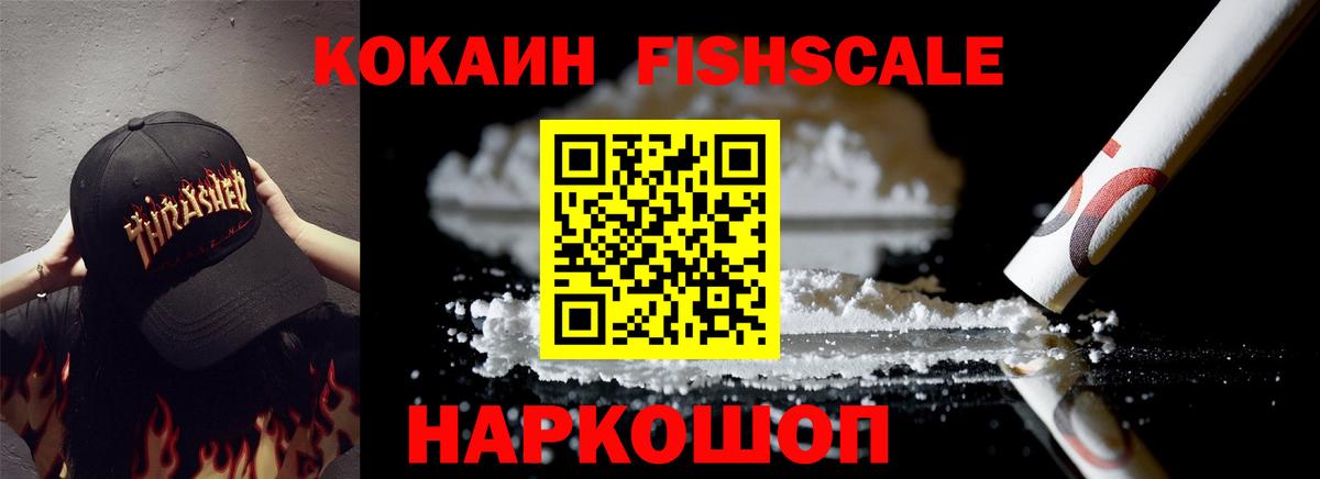КОКАИН  Cocaine 98%  Вход с VPN  Алушта 