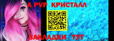 соль курить ск Азнакаево