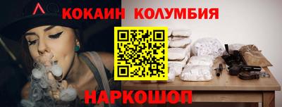 скорость mdpv Абакан