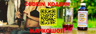 каннабис Старая Купавна
