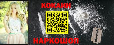 мефедрон Абинск