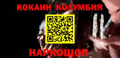 мефедрон Абинск