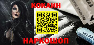 скорость mdpv Абакан