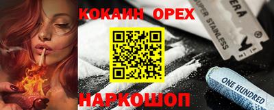 мефедрон Абинск