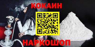 скорость mdpv Абакан