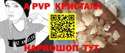 скорость mdpv Абакан