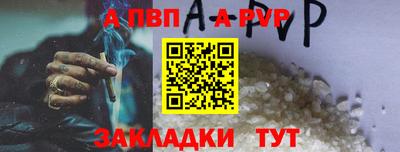 скорость mdpv Абакан