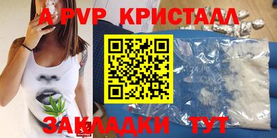 скорость mdpv Абакан
