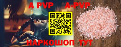 скорость mdpv Абакан
