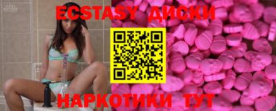 скорость mdpv Абакан