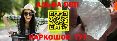 скорость mdpv Абакан