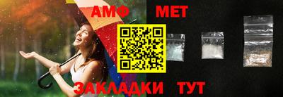 скорость mdpv Абакан