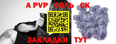 соль курить ск Азнакаево