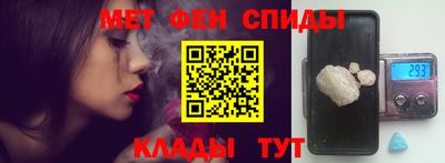 мефедрон Абинск