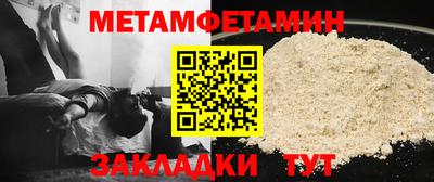 скорость mdpv Абакан