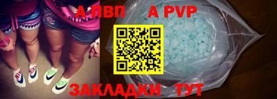 скорость mdpv Абакан