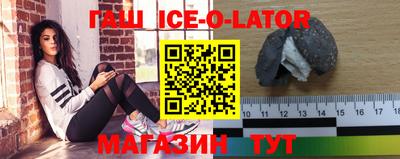 мефедрон Абинск