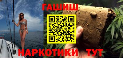 соль курить ск Азнакаево