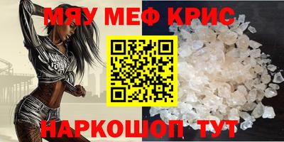 скорость mdpv Абакан