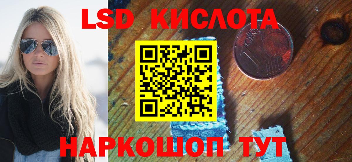 Мефедрон кристаллы  Канабис  Вход с VPN  Алушта  ГАШ  Меф МЯУ МЯУ 