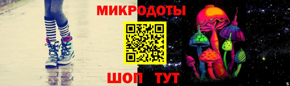 Псилоцибиновые грибы прущие грибы  Вход с VPN  где можно купить   Алушта 