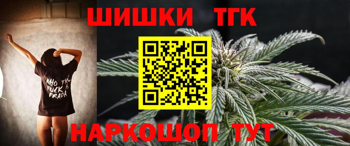 Марихуана конопля Алушта