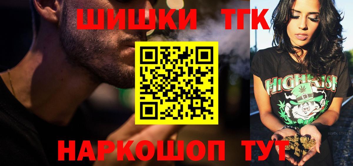 Каннабис MAZAR  Шишки марихуана гибрид  Марихуана THC 21%  Вход с VPN  Канабис планчик  Алушта 